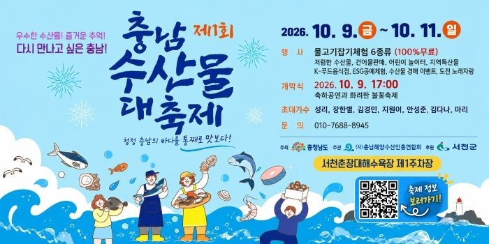 Column  윤경숙 식위정수 / 축...